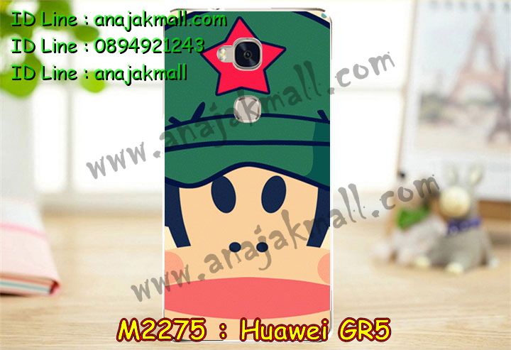 เคส Huawei gr5,เคสสกรีนหัวเหว่ย gr5,รับพิมพ์ลายเคส Huawei gr5,เคสหนัง Huawei gr5,เคสไดอารี่ Huawei gr5,สั่งสกรีนเคส Huawei gr5,เคสโชว์เบอร์หัวเหว่ย gr5,เคสสกรีน 3 มิติหัวเหว่ย gr5,ซองหนังเคสหัวเหว่ย gr5,สกรีนเคสนูน 3 มิติ Huawei gr5,เคสอลูมิเนียมสกรีนลายนูน 3 มิติ,เคสพิมพ์ลาย Huawei gr5,เคสฝาพับ Huawei gr5,เคสหนังประดับ Huawei gr5,เคสแข็งประดับ Huawei gr5,เคสตัวการ์ตูน Huawei gr5,เคสซิลิโคนเด็ก Huawei gr5,เคสสกรีนลาย Huawei gr5,เคสลายนูน 3D Huawei gr5,รับทำลายเคสตามสั่ง Huawei gr5,สั่งพิมพ์ลายเคส Huawei gr5,เคสอลูมิเนียมสกรีนลายหัวเหว่ย gr5,บัมเปอร์เคสหัวเหว่ย gr5,บัมเปอร์ลายการ์ตูนหัวเหว่ย gr5,เคสยางนูน 3 มิติ Huawei gr5,พิมพ์ลายเคสนูน Huawei gr5,เคสยางใส Huawei gr5,เคสโชว์เบอร์หัวเหว่ย gr5,สกรีนเคสยางหัวเหว่ย gr5,พิมพ์เคสยางการ์ตูนหัวเหว่ย gr5,ทำลายเคสหัวเหว่ย gr5,เคสยางหูกระต่าย Huawei gr5,เคสอลูมิเนียม Huawei gr5,เคสอลูมิเนียมสกรีนลาย Huawei gr5,เคสแข็งลายการ์ตูน Huawei gr5,เคสนิ่มพิมพ์ลาย Huawei gr5,เคสซิลิโคน Huawei gr5,เคสยางฝาพับหัวเว่ย gr5,เคสยางมีหู Huawei gr5,เคสประดับ Huawei gr5,เคสปั้มเปอร์ Huawei gr5,เคสตกแต่งเพชร Huawei gr5,เคสขอบอลูมิเนียมหัวเหว่ย gr5,เคสแข็งคริสตัล Huawei gr5,เคสฟรุ้งฟริ้ง Huawei gr5,เคสฝาพับคริสตัล Huawei gr5
